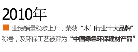OK木門