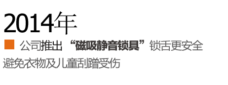 OK木門
