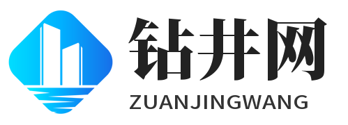 鉆井網(wǎng)